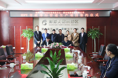 統(tǒng)塑管業(yè)C-PVC高壓電力護(hù)套管,統(tǒng)塑管業(yè)HDPE多肋增強纏繞波紋管,湖南統(tǒng)塑管業(yè)有限公司 統(tǒng)塑管業(yè)C-PVC高壓電力護(hù)套管,統(tǒng)塑管業(yè)HDPE多肋增強纏繞波紋管,湖南統(tǒng)塑管業(yè)有限公司